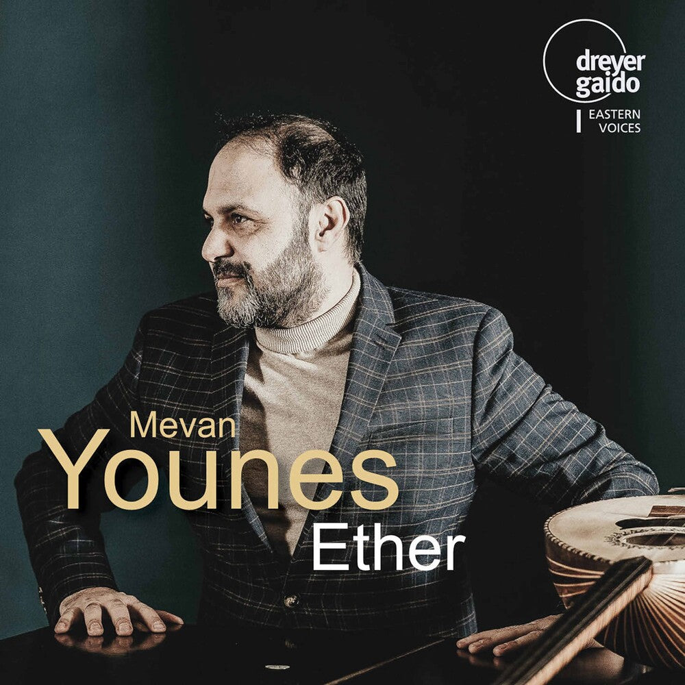 the album cover for Karim / Mevan Younes Ensemble - Ether