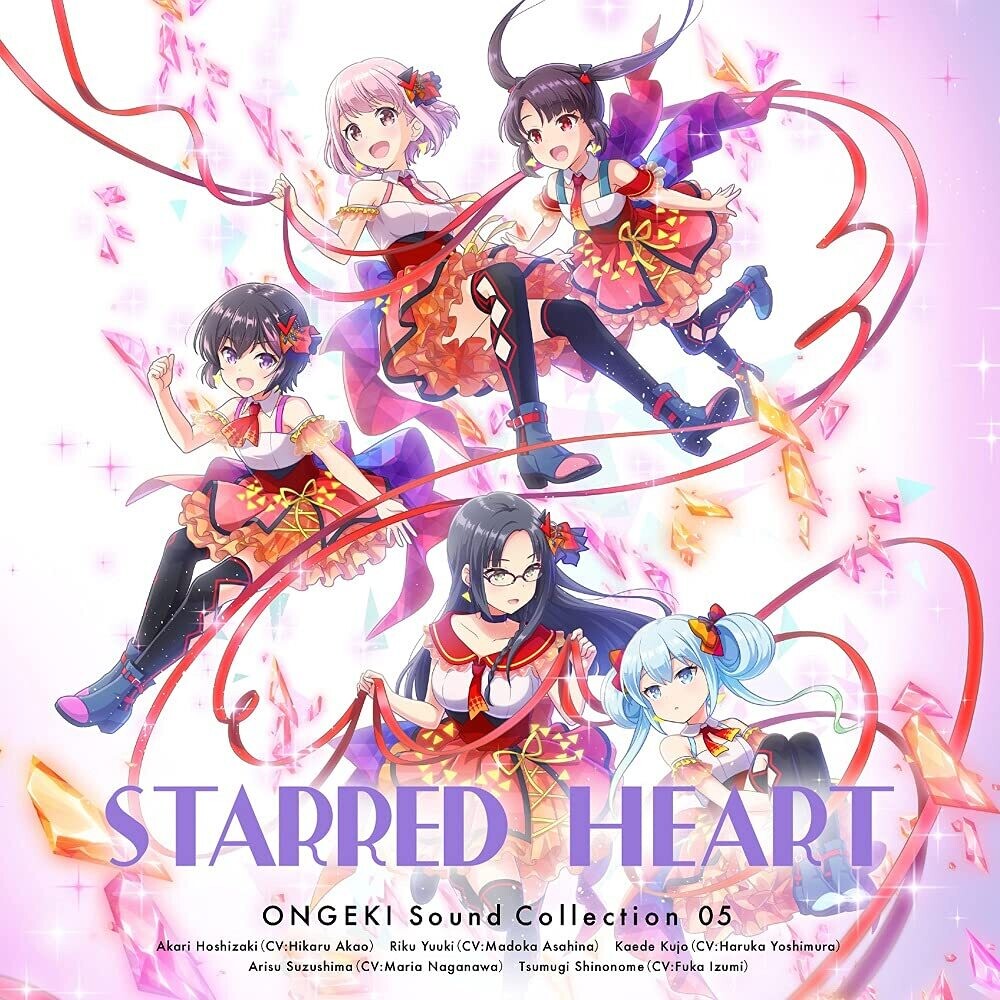 the album cover for Game Music (Jpn) - Ongeki Sound Collection 05: Starred Heart / O.S.T.