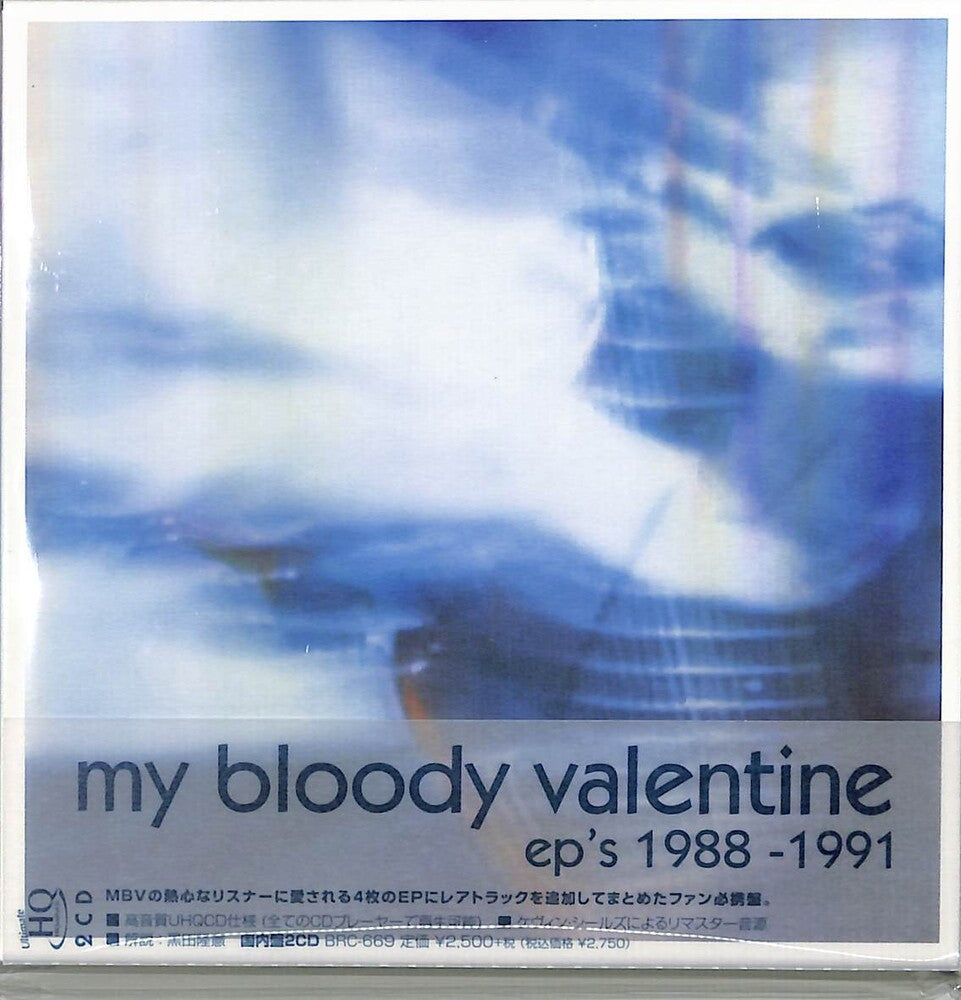 the album cover for My Bloody Valentine - Ep's 1988-1991 & Rare Tracks (Jpn)