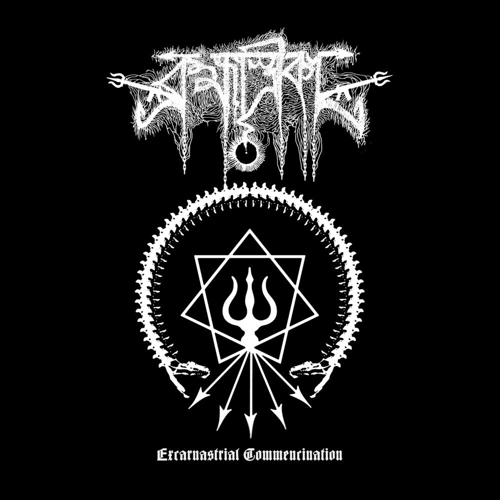 the album cover for Brahmastrika - Excarnastrial Commencination (Uk)