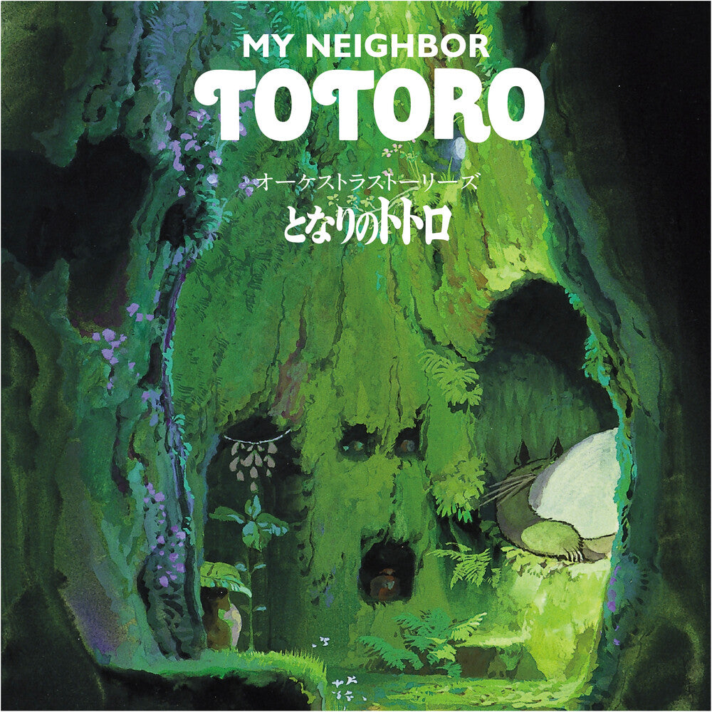 the album cover for Joe Hisaishi - Orchestra Stories: My Neighbor Totoro
