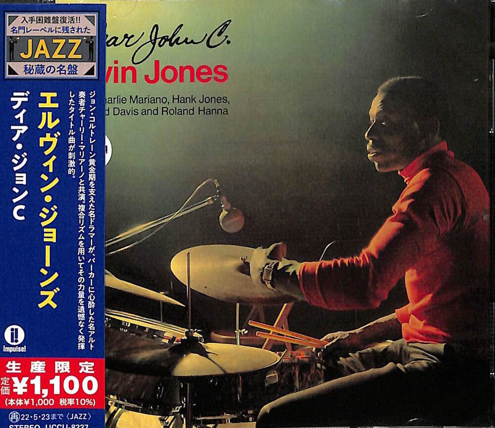 the album cover for Elvin Jones - Dear John C. (Japanese Reissue)