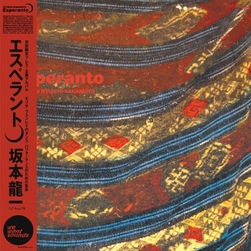the album cover for Ryuichi Sakamoto - Esperanto