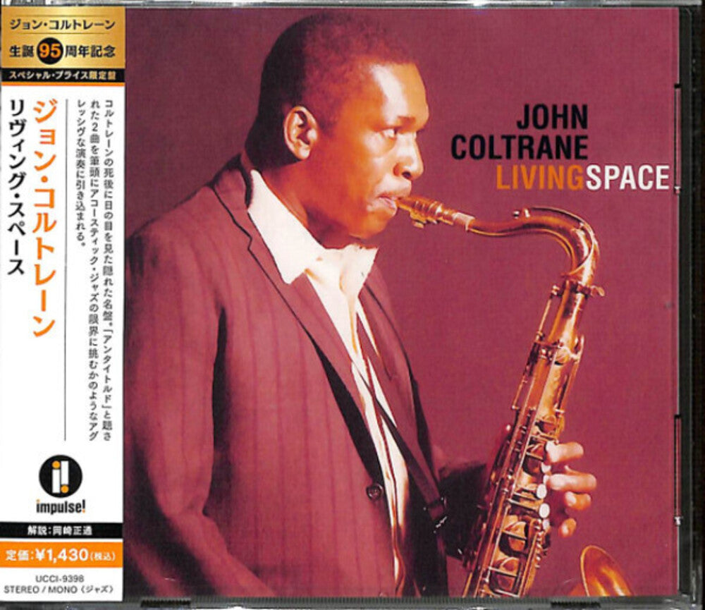 the album cover for John Coltrane - Living Space