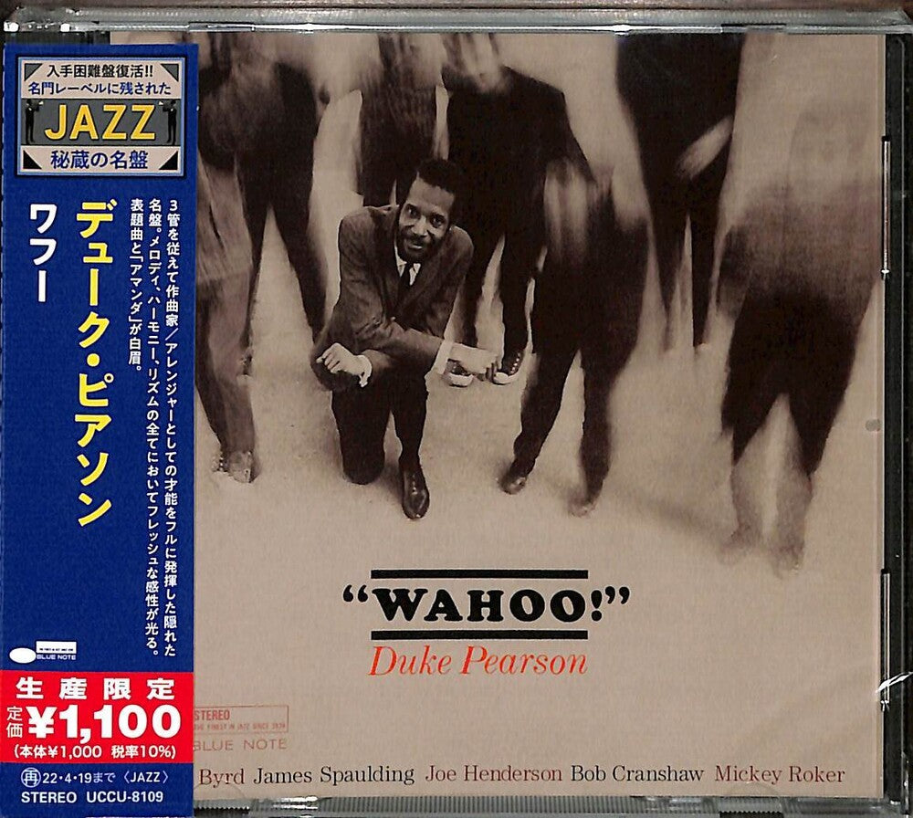 the album cover for Duke Pearson - Wahoo!