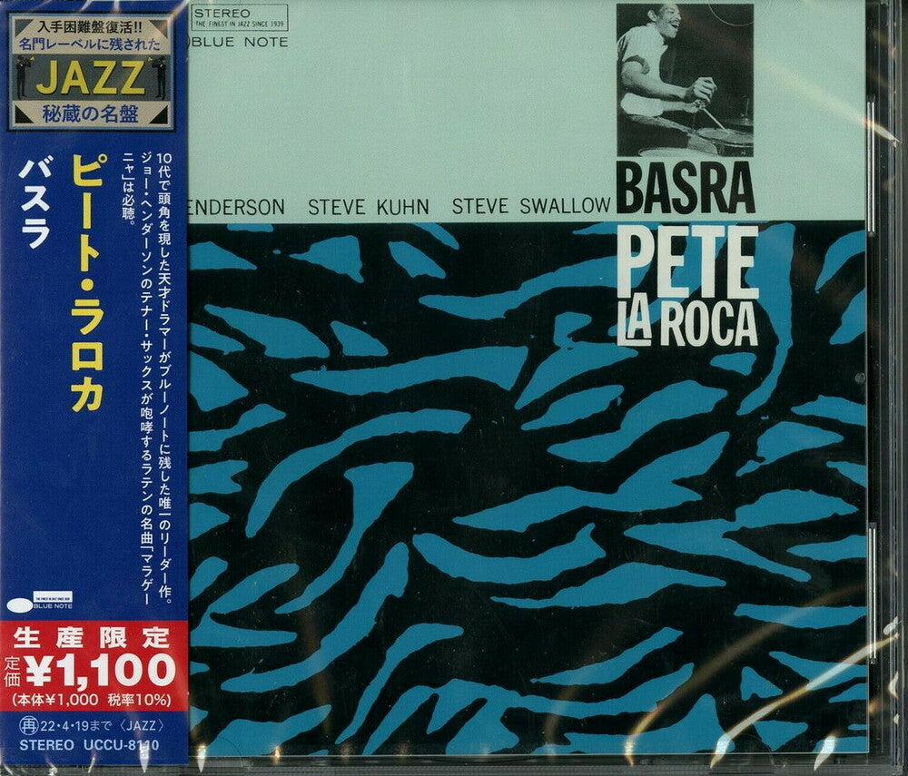the album cover for Pete La Roca - Basra