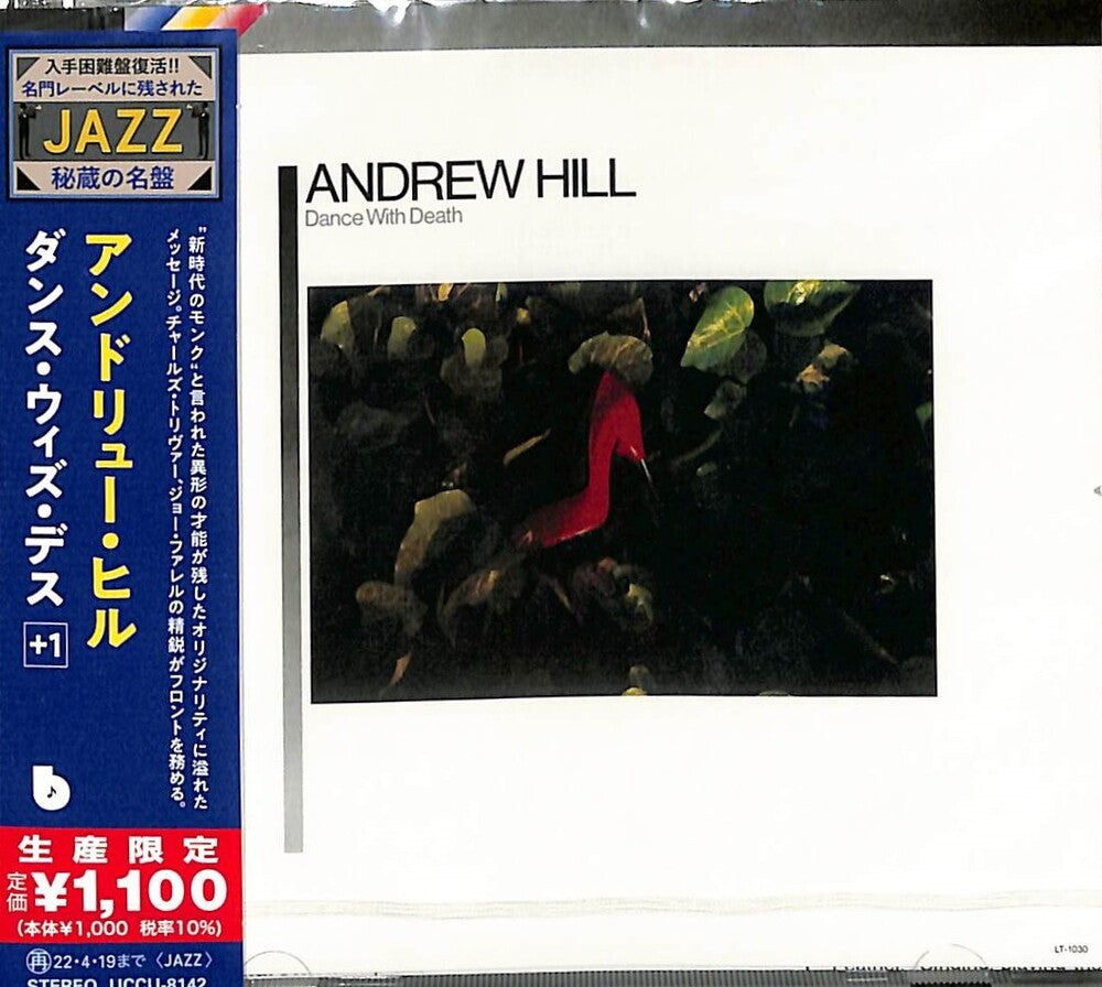 the album cover for Andrew Hill - Dance With Death