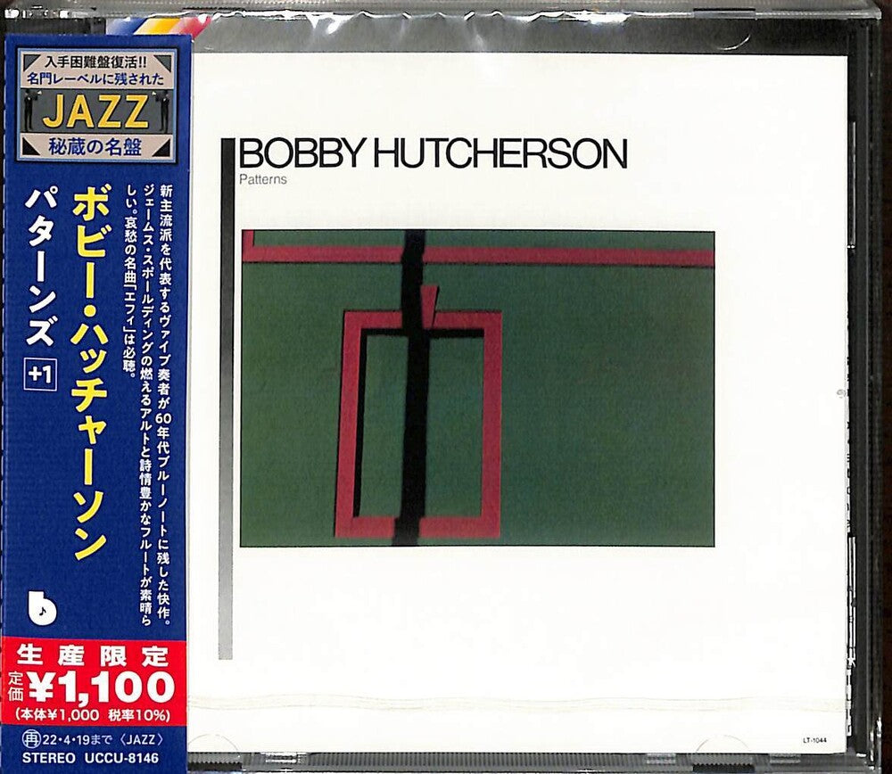 the album cover for Bobby Hutcherson - Patterns