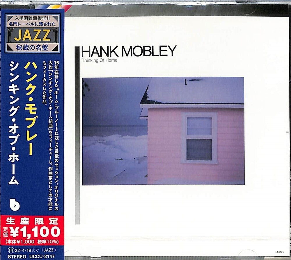 the album cover for Hank Mobley - Thinking Of Home