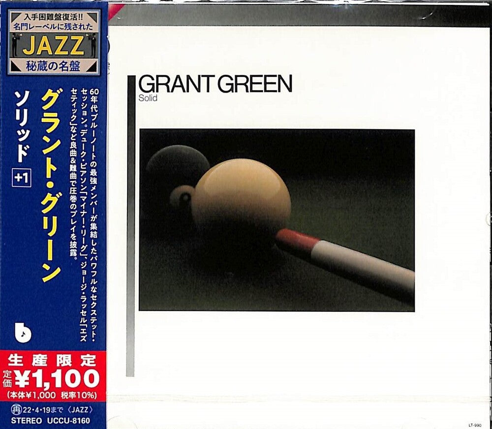the album cover for Grant Green - Solid