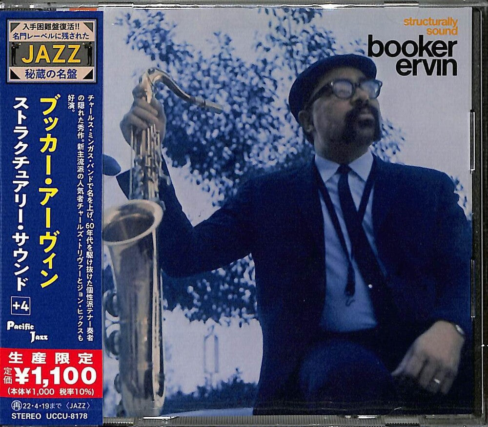 the album cover for Booker Ervin - Structurally Sound