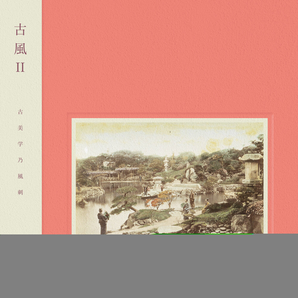 the album cover for Meitei - Kofu Ii