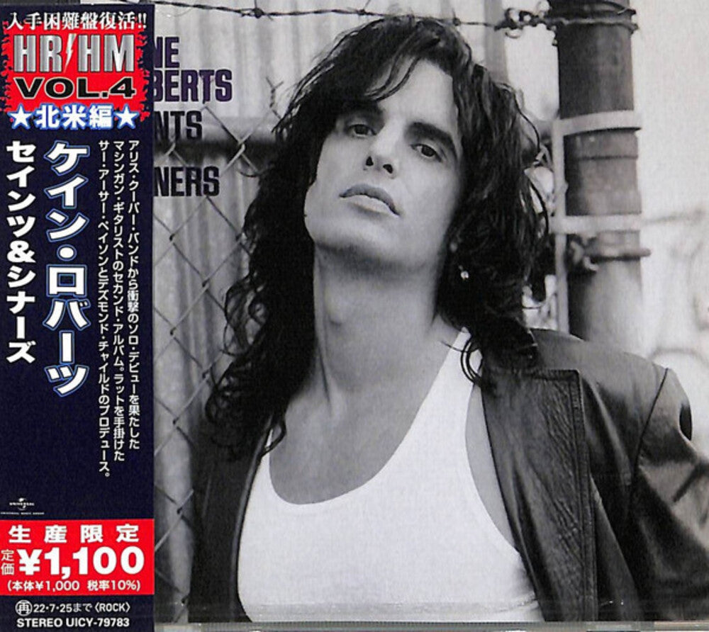 the album cover for Kane Roberts - Saints And Sinners
