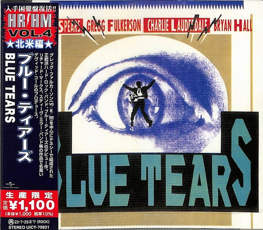 the album cover for Blue Tears - Blue Tears