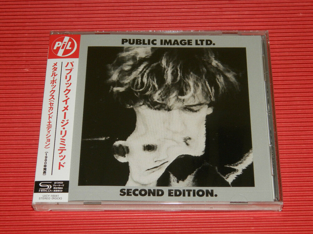 the album cover for Public Image Ltd. - Metal Box - Second Edition (SHM-CD)