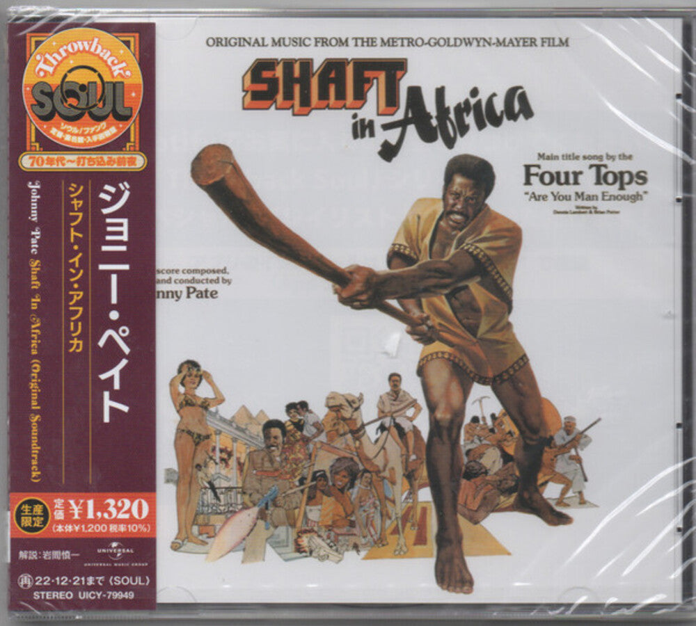 the album cover for Johnny Pate - Shaft In Africa
