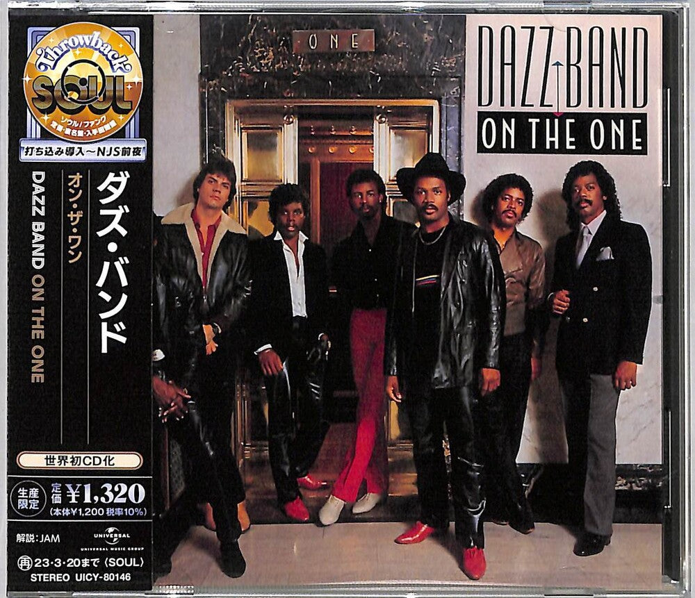the album cover for Dazz Band - On The One