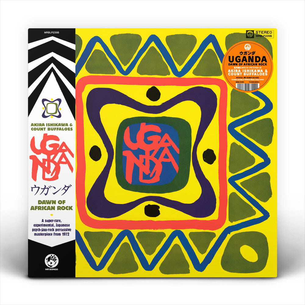 the album cover for Akira Ishikawa / Count Buffaloes - Uganda (Dawn Of Rock)
