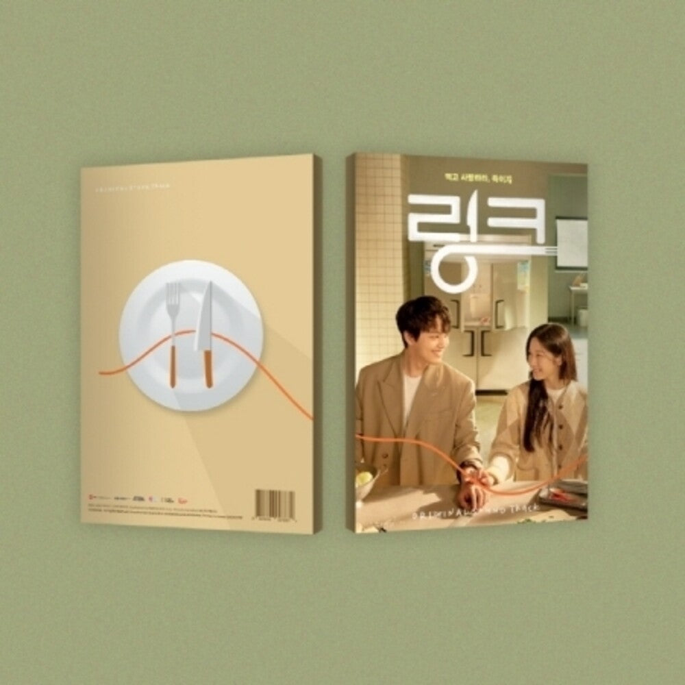the album cover for Link - Tvn Drama / O.S.T. - Link - TVN Drama - incl. Booklet, Photocard + Poster