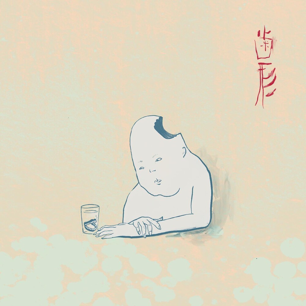 the album cover for TEKE::TEKE - Hagata