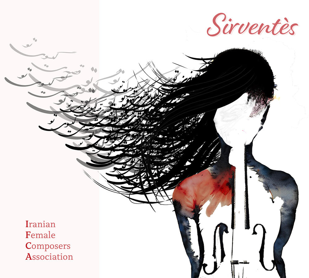 the album cover for Abbasi / Arissian / Barzegar - Sirventes
