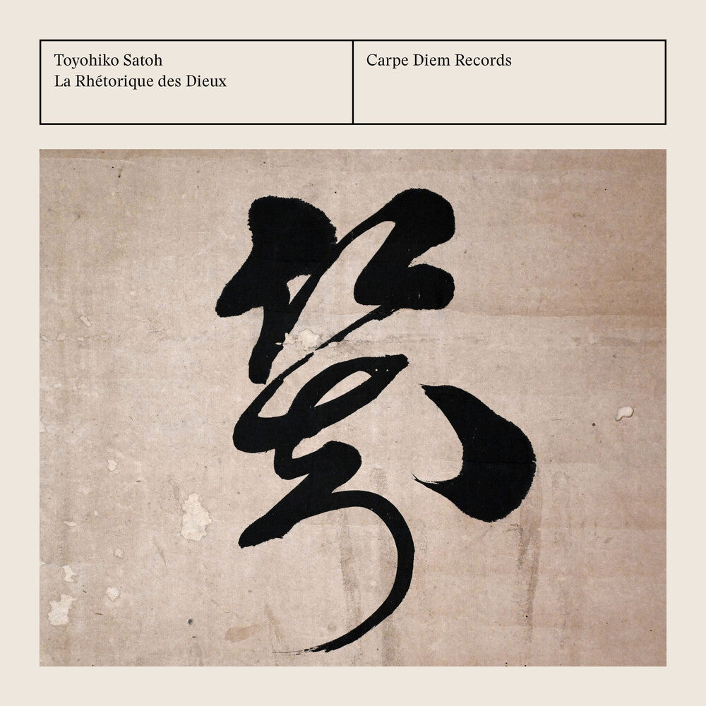 the album cover for Gaultier / Satoh - La Rhetorique Des Dieux
