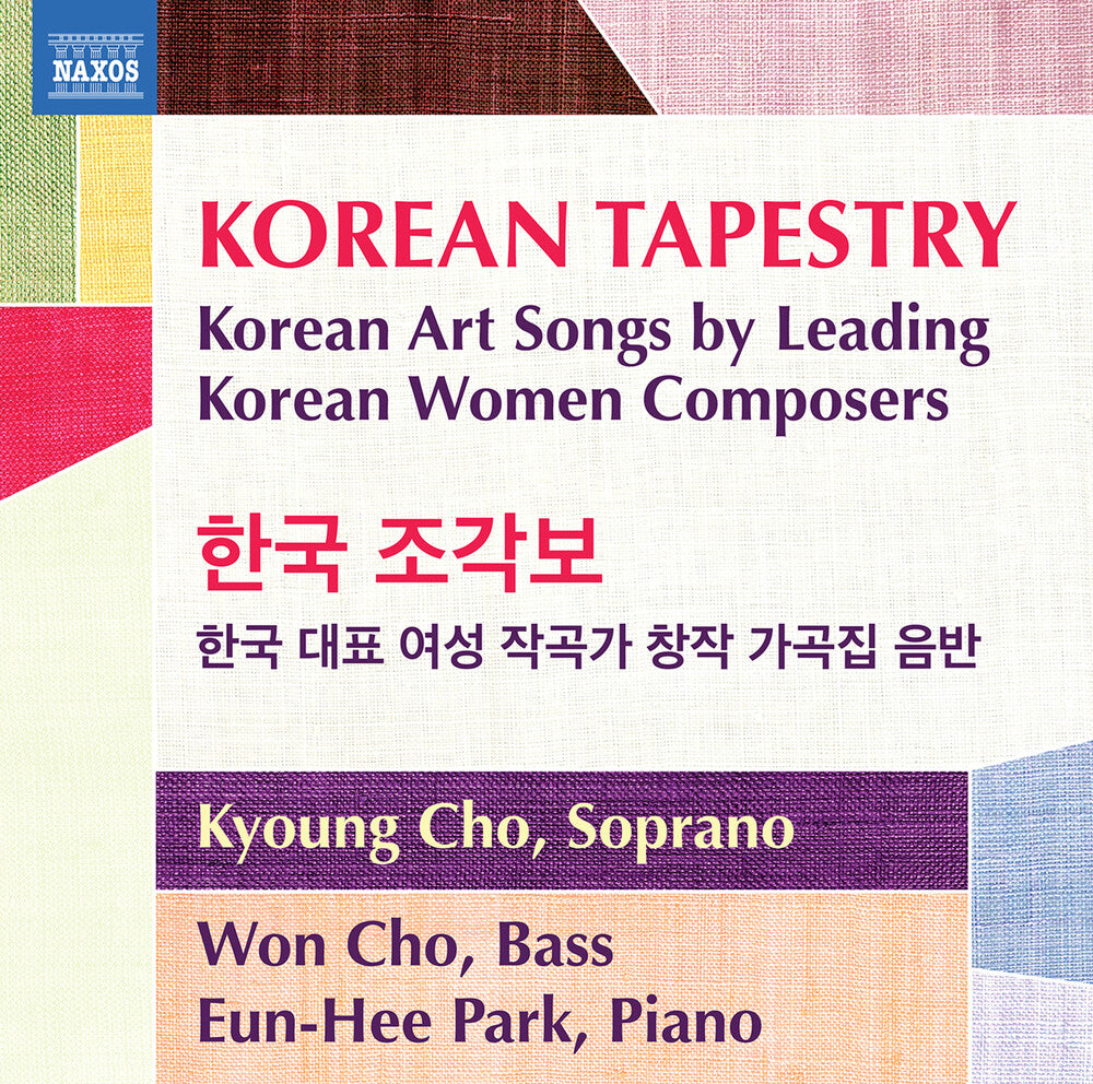 the album cover for Kim / Kang / Cho - Korean Tapestry