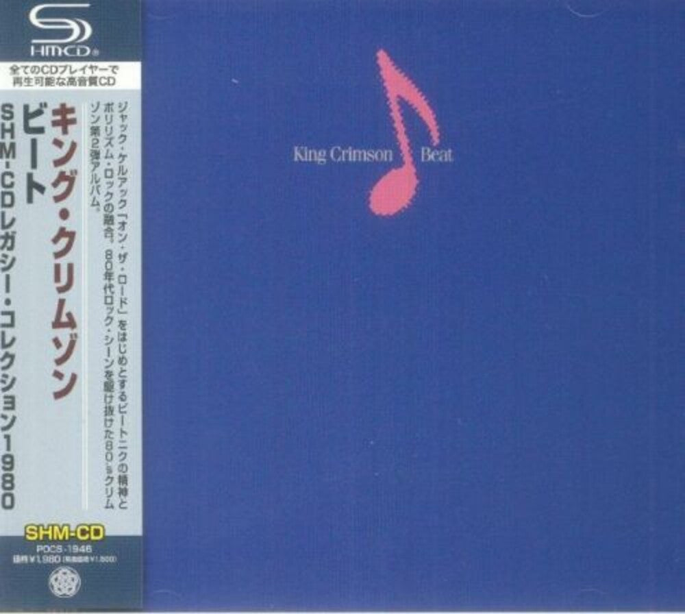 the album cover for King Crimson - Beat - Legacy Collection 1980 (Bonus Track) (Shm)