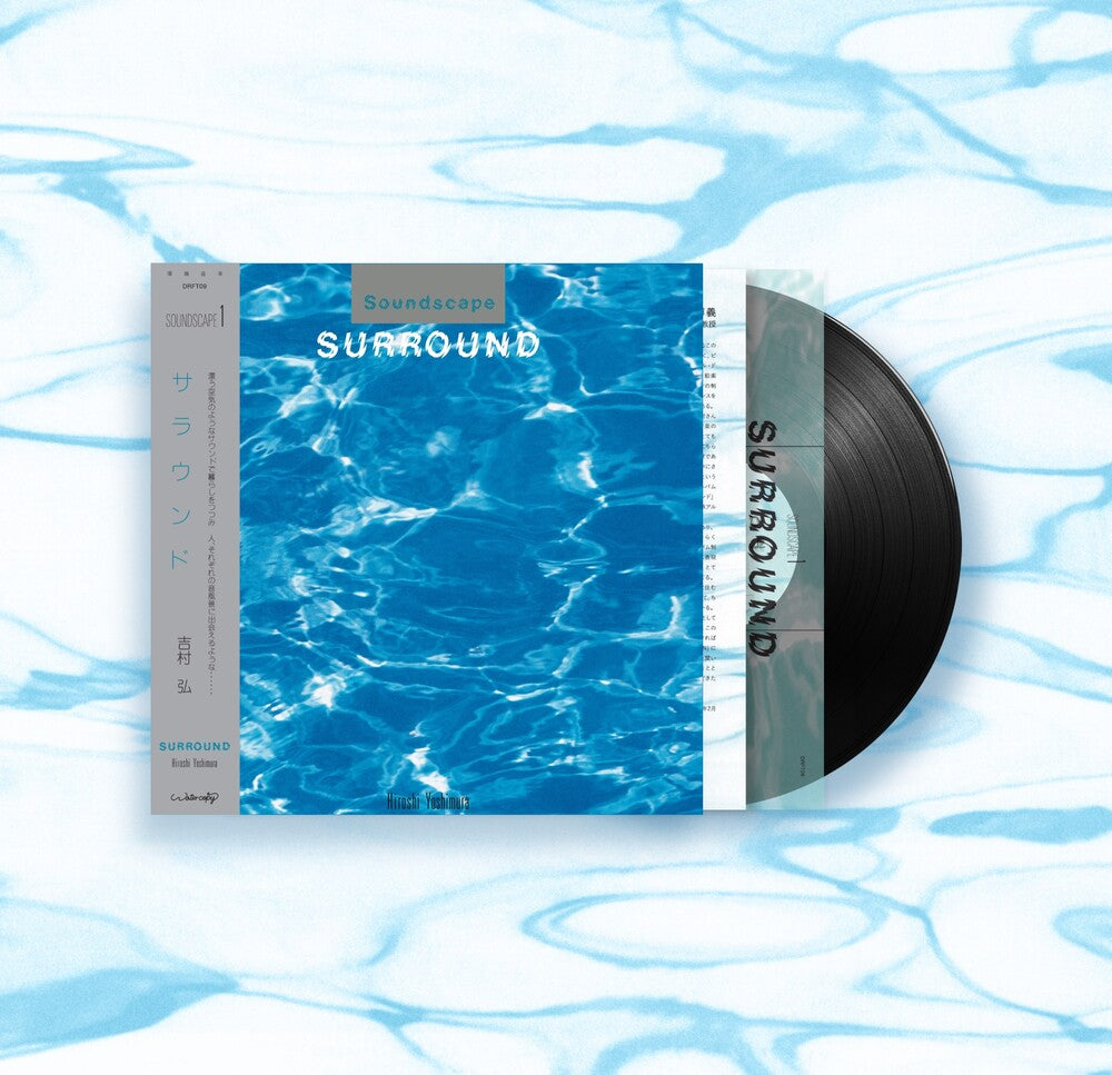the album cover for Hiroshi Yoshiumra - Surround