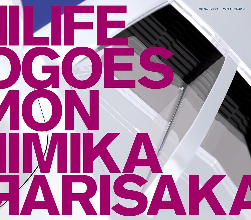 the album cover for Mika Arisaka (Jpn) - Life Goes On (Jpn)