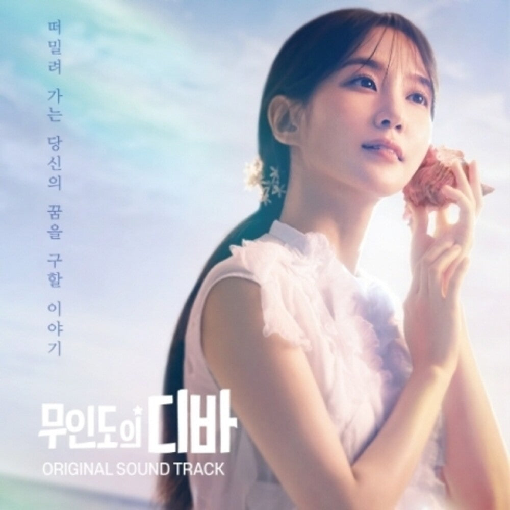 the album cover for Castaway Diva - O.S.T. - Castaway Diva - O.S.T. (Phob) (Phot) (Asia)