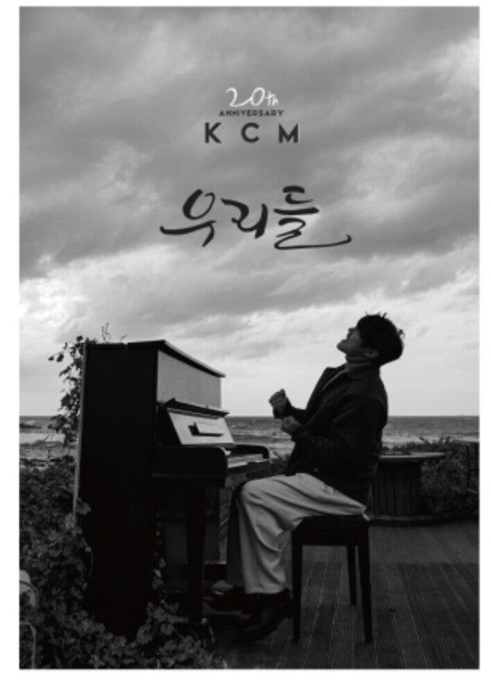 the album cover for Kcm - We (Phob) (Asia)