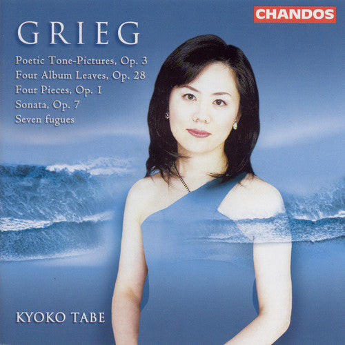 the album cover for Kyoko Tabe - Kyoko Tabe Plays Grieg