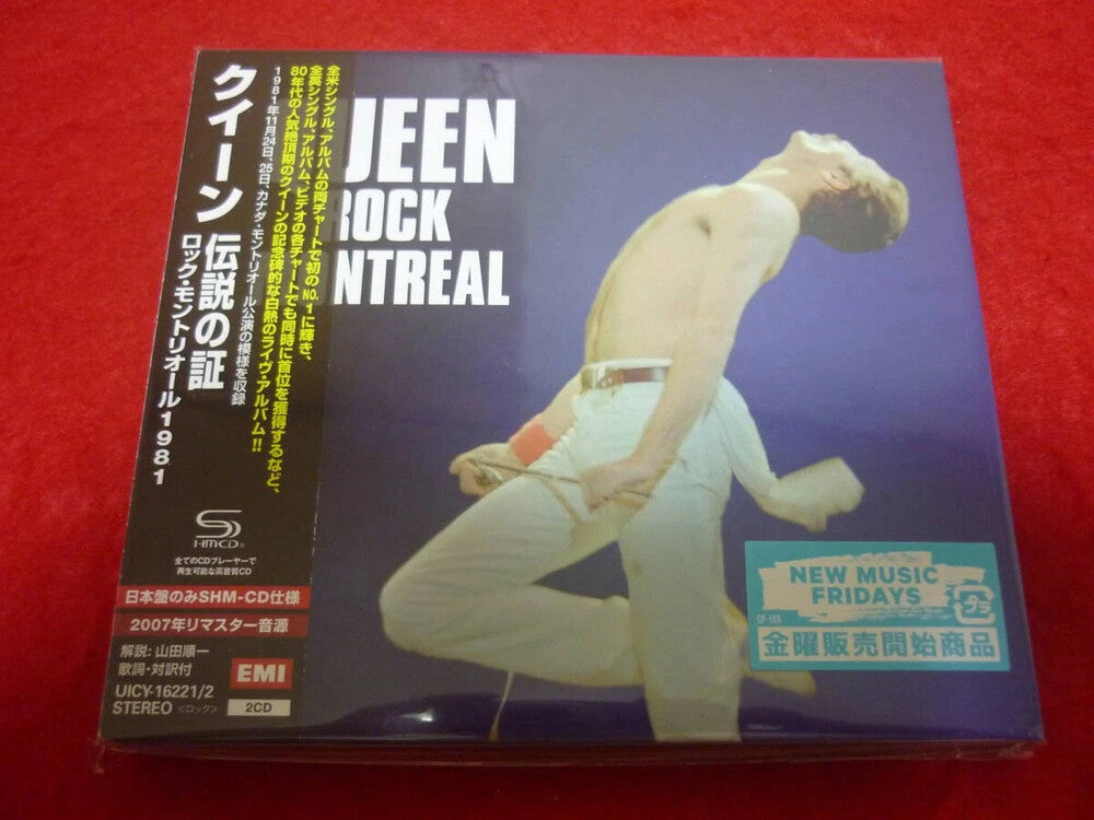 the album cover for Queen - Rock Montreal (Shm) (Jpn)