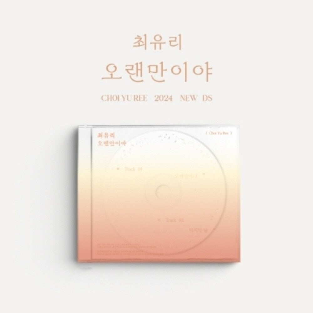 the album cover for Choi Yu Ree - Long Time No See (Pcrd) (Asia)