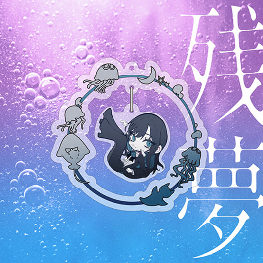 the album cover for Ado - Zanmu - Limited (Jpn)