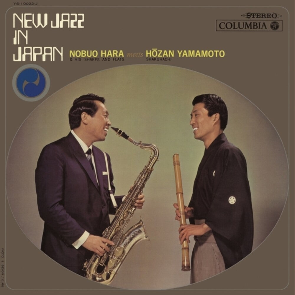 the album cover for Nobuo Hara / Meets Hozan Yamamoto - New Jazz In Japan