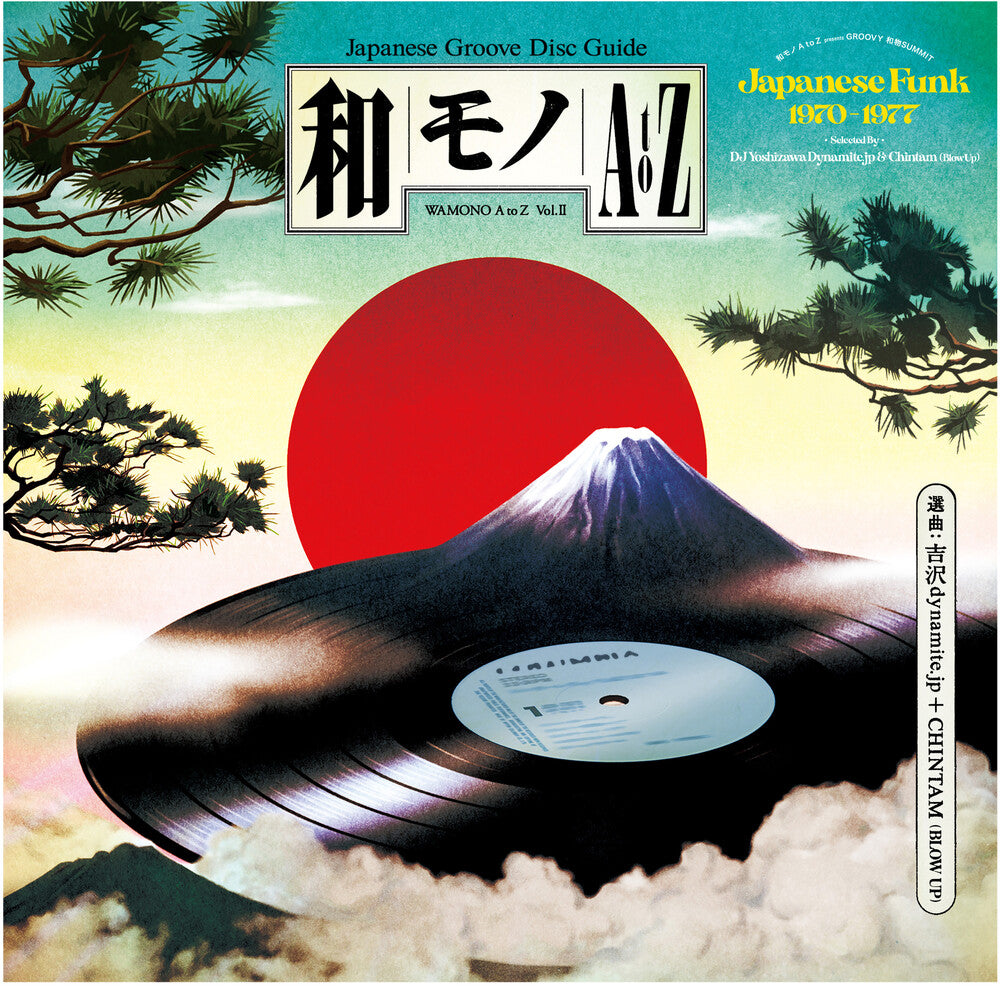 the album cover for Wamono A To Z Vol. 2 - Japanese Funk 1970-1977 - WAMONO A to Z Vol. II - Japanese Funk 1970-1977 (Selected by DJ Yoshizawa Dynamite & Chintam)