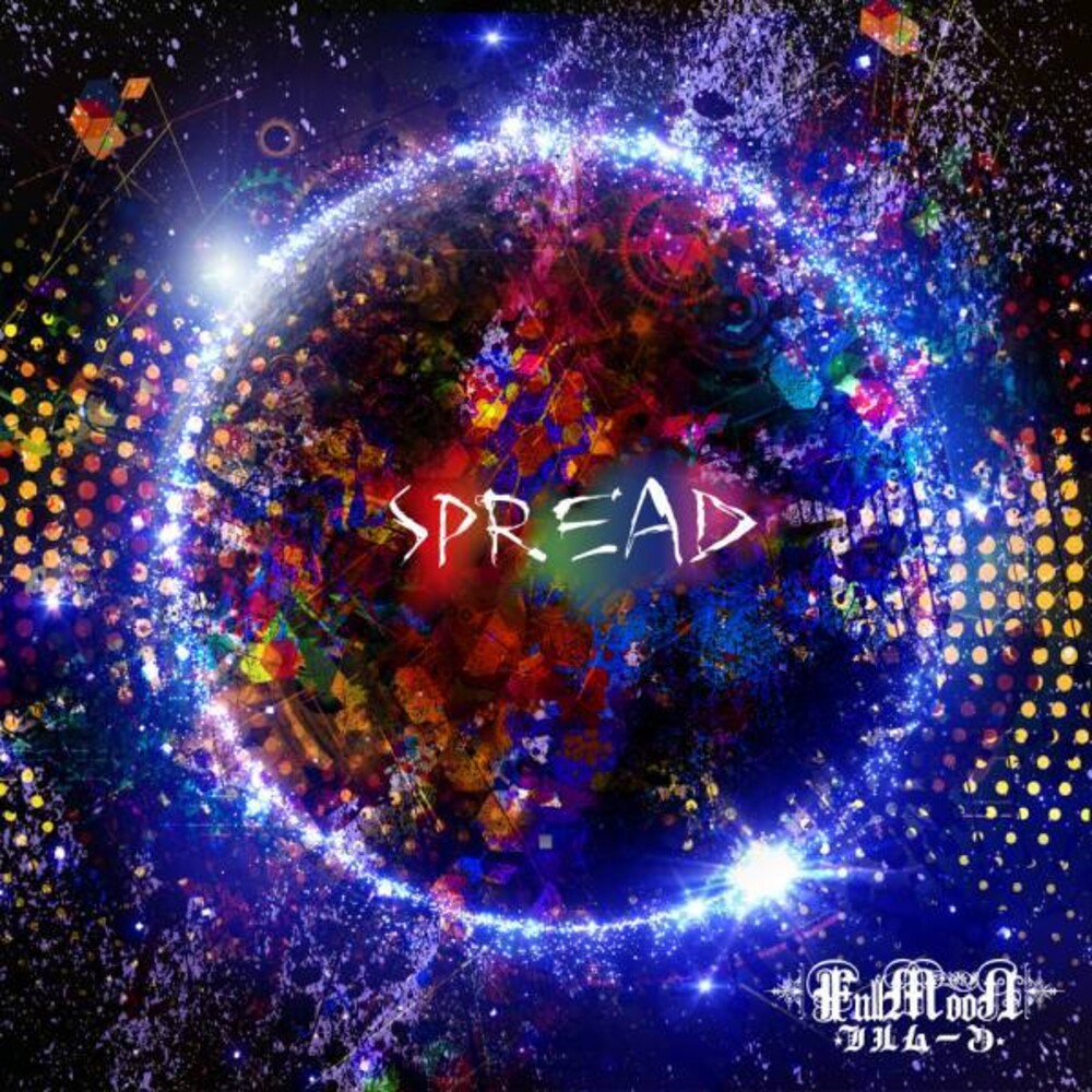 the album cover for Fullmoon - Spread