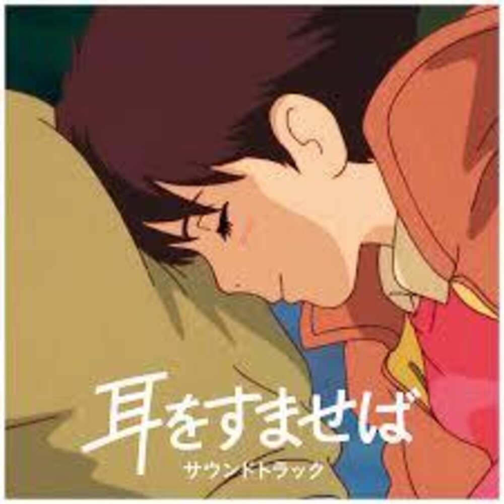 the album cover for Yuji Nomi (Jpn) - Whisper Of The Heart (Jpn)