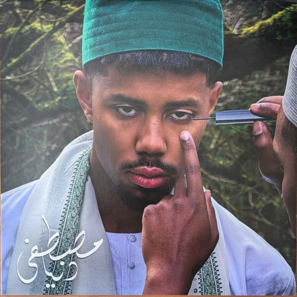 the album cover for Mustafa - Dunya (Can)