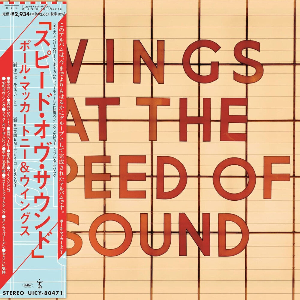 the album cover for McCartney, Paul & Wings - Wings At The Speed Of Sound