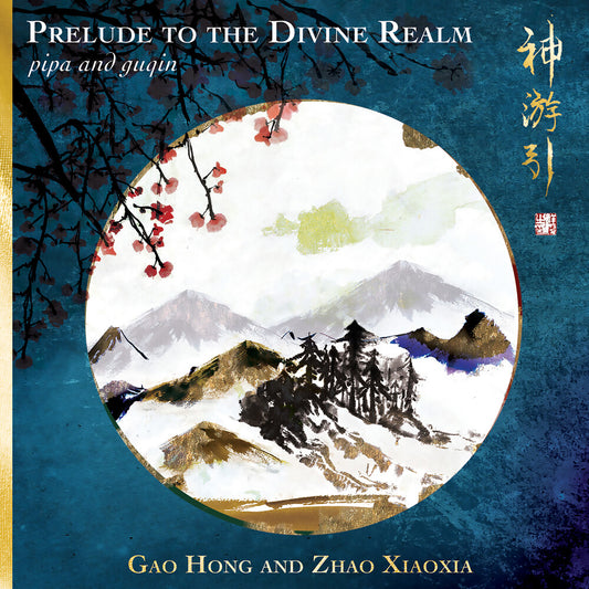 the album cover for Gao Hong  / Xiaoxia,Zhao - Prelude To The Divine Realm - Pipa & Guqin