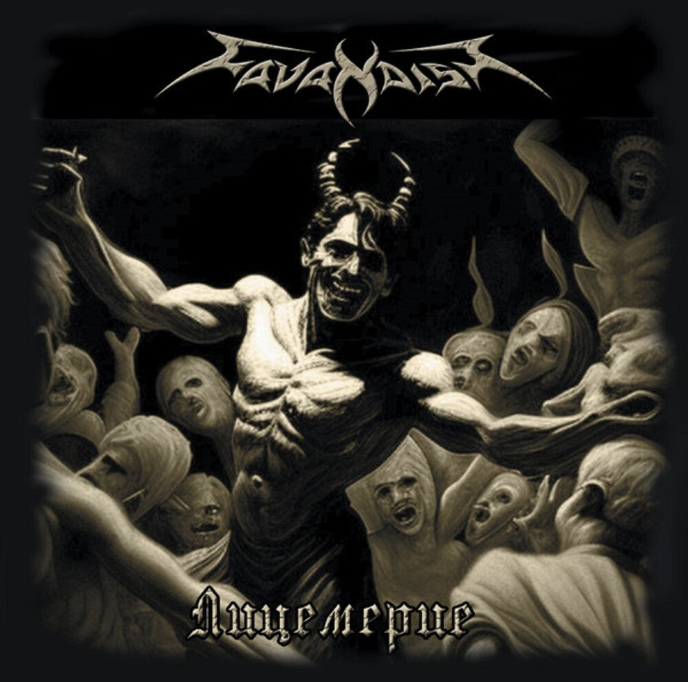 the album cover for Cavandish - Hypocrisy