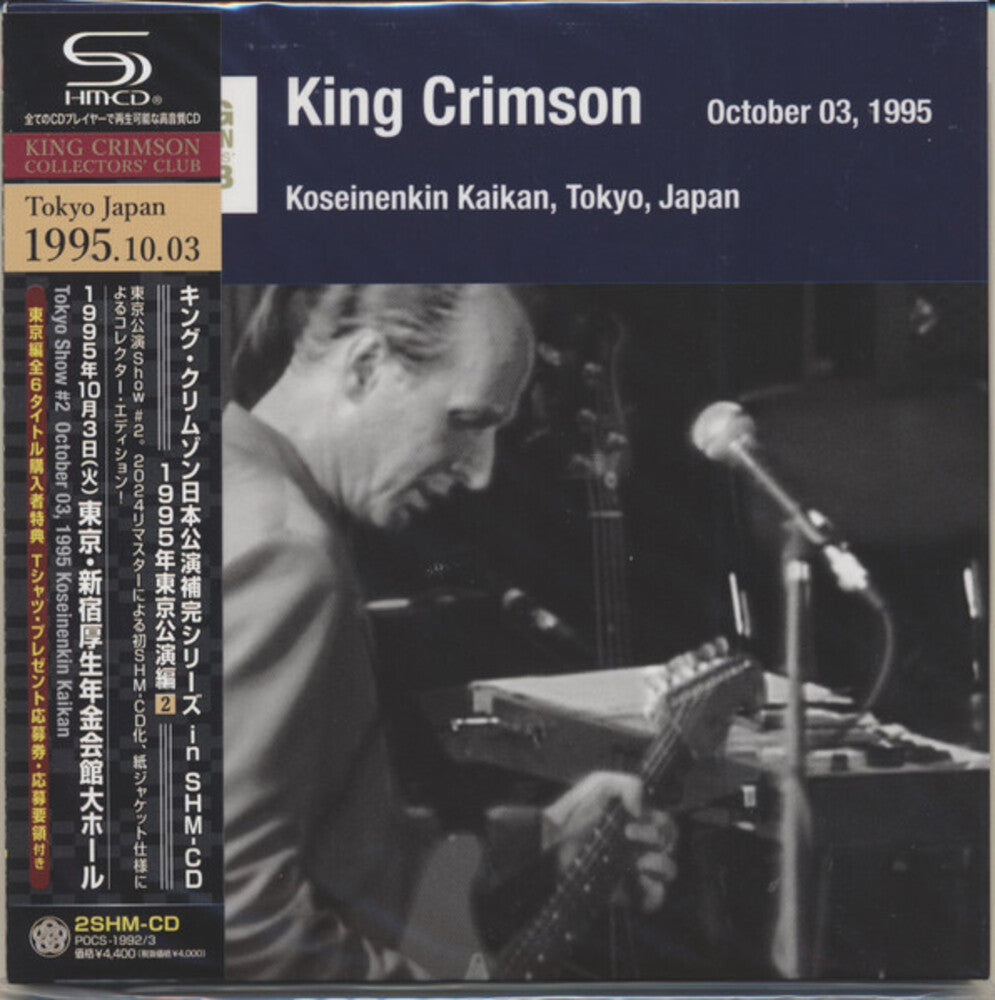 the album cover for King Crimson - Tokyo Show 2 October 03 1995 Shinjuku Koseinenkin