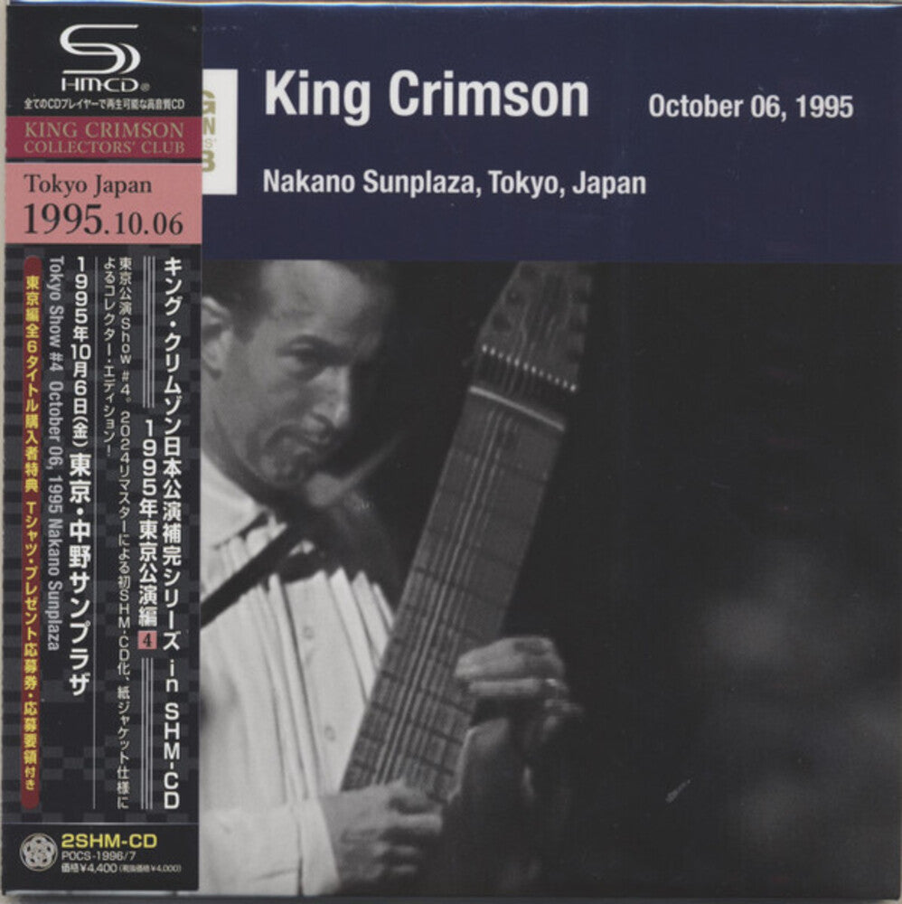 the album cover for King Crimson - Tokyo Show 4 October 05 1995 Nakano Sunplaza