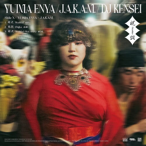 Yuima Enya / J.A.K.A.M. / DJ Kensei - Norito LP