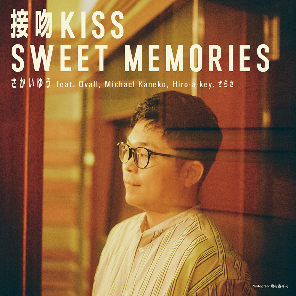Pre-Order: Sakai, Yu - Seppun Kiss / Sweet Memories