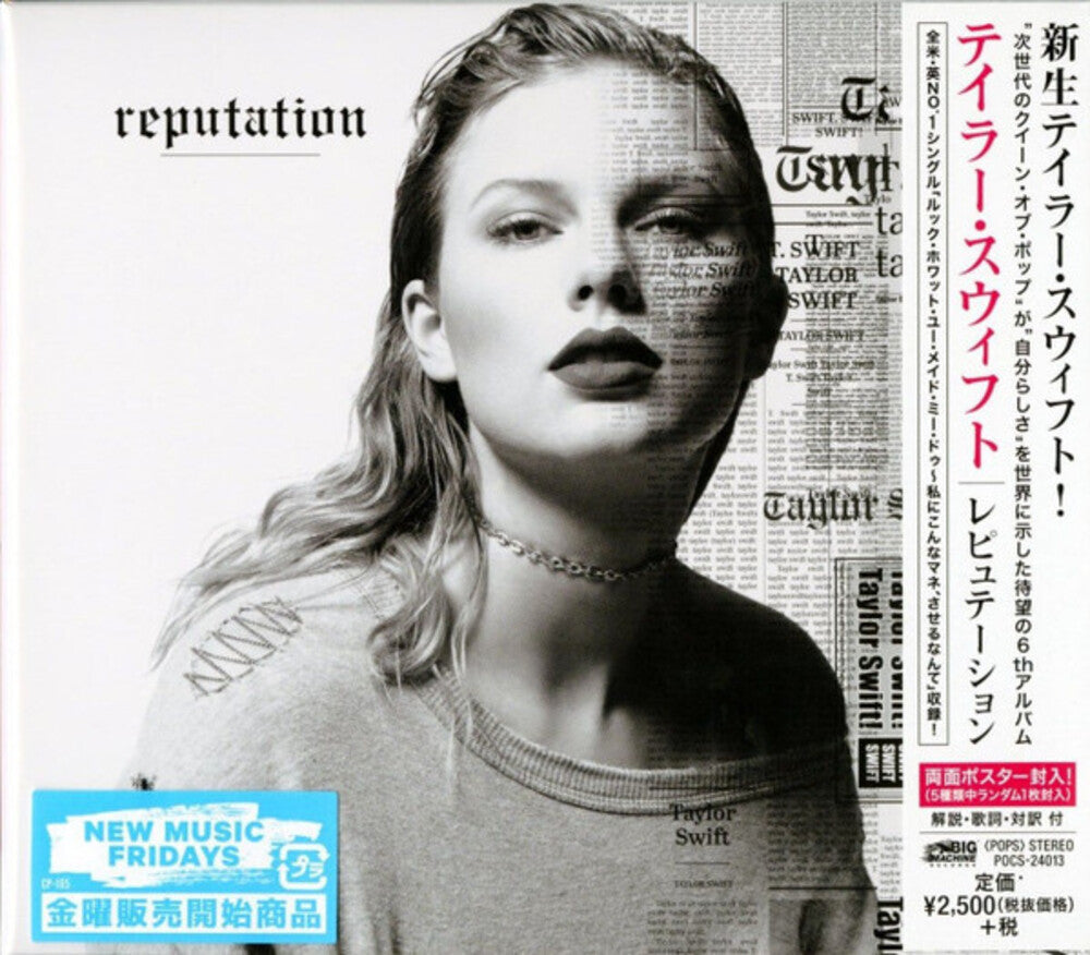 the album cover for Unknown Artist - Reputation