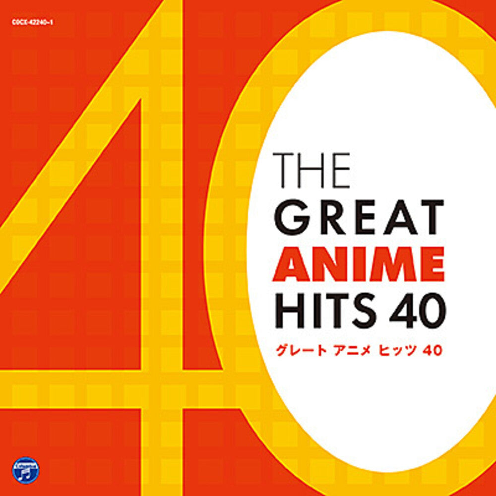 the album cover for Great Anime Hits 40 / Various - Great Anime Hits 40 / Various
